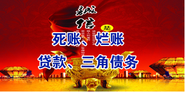 安岳要债公司