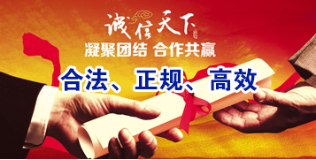 安岳讨账公司
